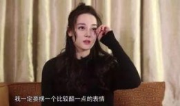 娱乐圈爆料八卦迪丽热巴,娱乐圈爆料中的璀璨星辉