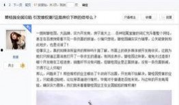 江油市新闻爆料 负面消息,详情令人震惊！