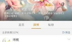 娱乐圈爆料乔任梁是真的吗,娱乐圈爆料是否属实？