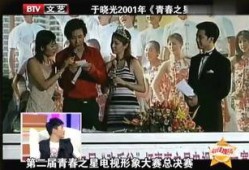 娱乐圈爆料锦鲤,锦鲤女神的神秘魅力揭秘