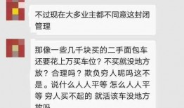 唐山网约车爆料事件最新,真相与争议交织的网约车安全风波