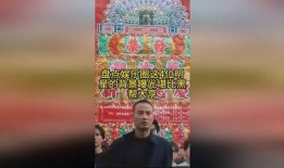 娱乐圈爆料背景图原图,背景图原图背后的惊人故事